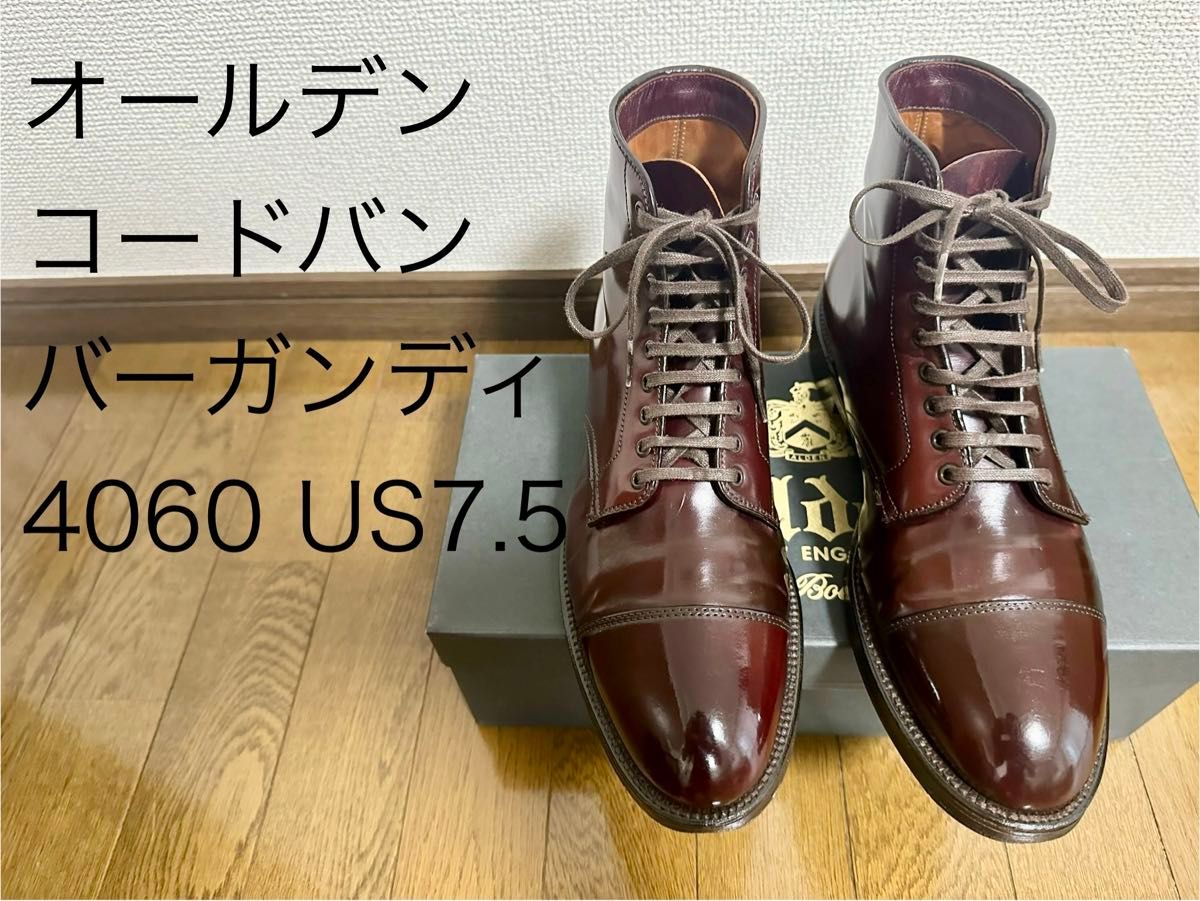 オールデン 4060 キャップトゥブーツ コードバン バーガンディ オールデン 4060 キャップトゥブーツ コードバン バーガンディ