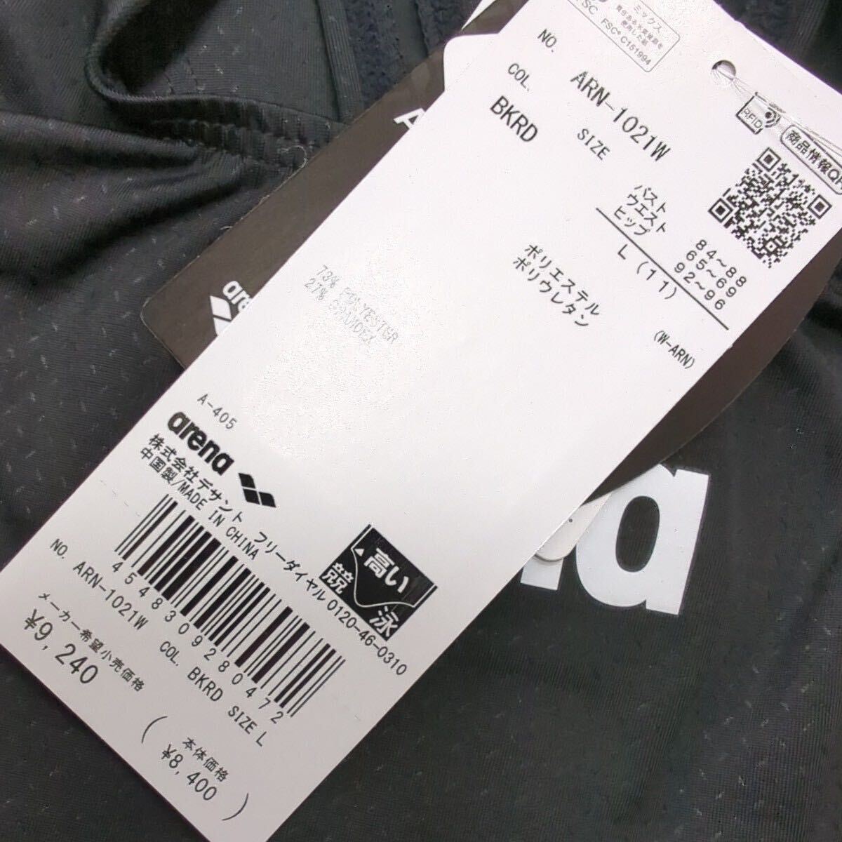 item_image_8