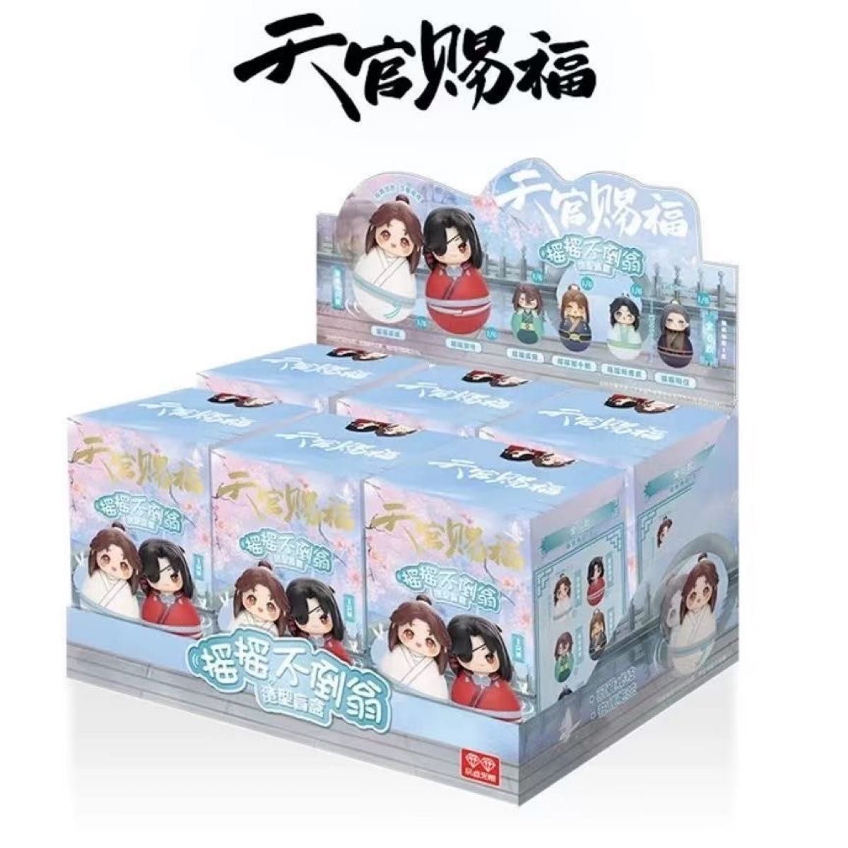 日本未発売】天官賜福公式ライセンス だるまフィギュア 6台 日本未発売】天官賜福公式ライセンス だるまフィギュア 6台