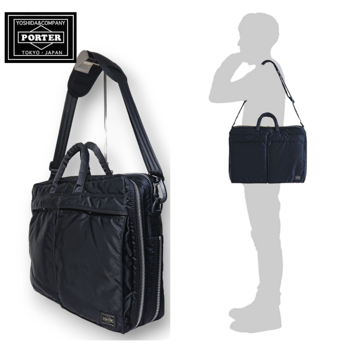 美品 PORTER ポーター タンカー 2way 2層 ブリーフケース 美品 PORTER ポーター タンカー 2way 2層 ブリーフケース