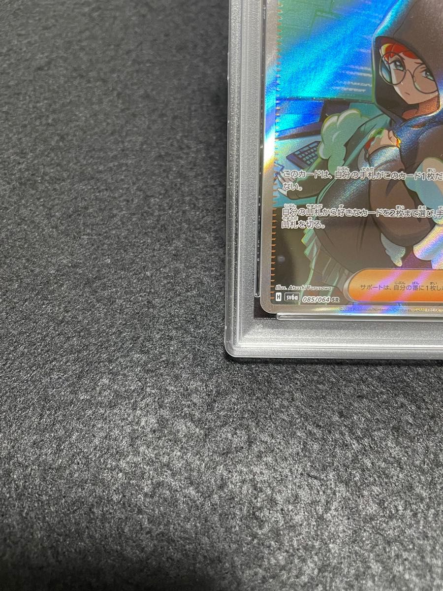 ポケモンカード カシオペアSR PSA10|Yahoo!フリマ(旧PayPay ポケモンカード カシオペアSR PSA10|Yahoo!フリマ(旧PayPay