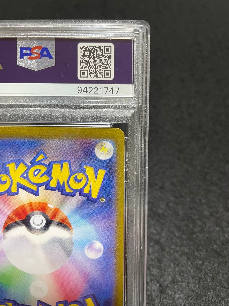 ポケモンカード カシオペアSR PSA10|Yahoo!フリマ(旧PayPay ポケモンカード カシオペアSR PSA10|Yahoo!フリマ(旧PayPay