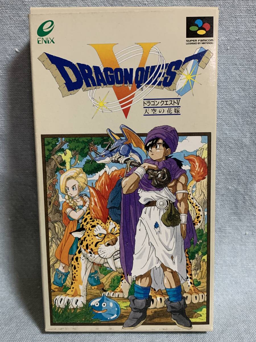 SFC ドラゴンクエストV 天空の花嫁 新品未使用 レア デッド SFC ドラゴンクエストV 天空の花嫁 新品未使用 レア デッド