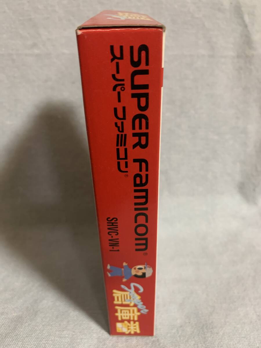SFC スーパー倉庫番 新品未使用 デッドストック品 レトロゲーム SFC スーパー倉庫番 新品未使用 デッドストック品 レトロゲーム