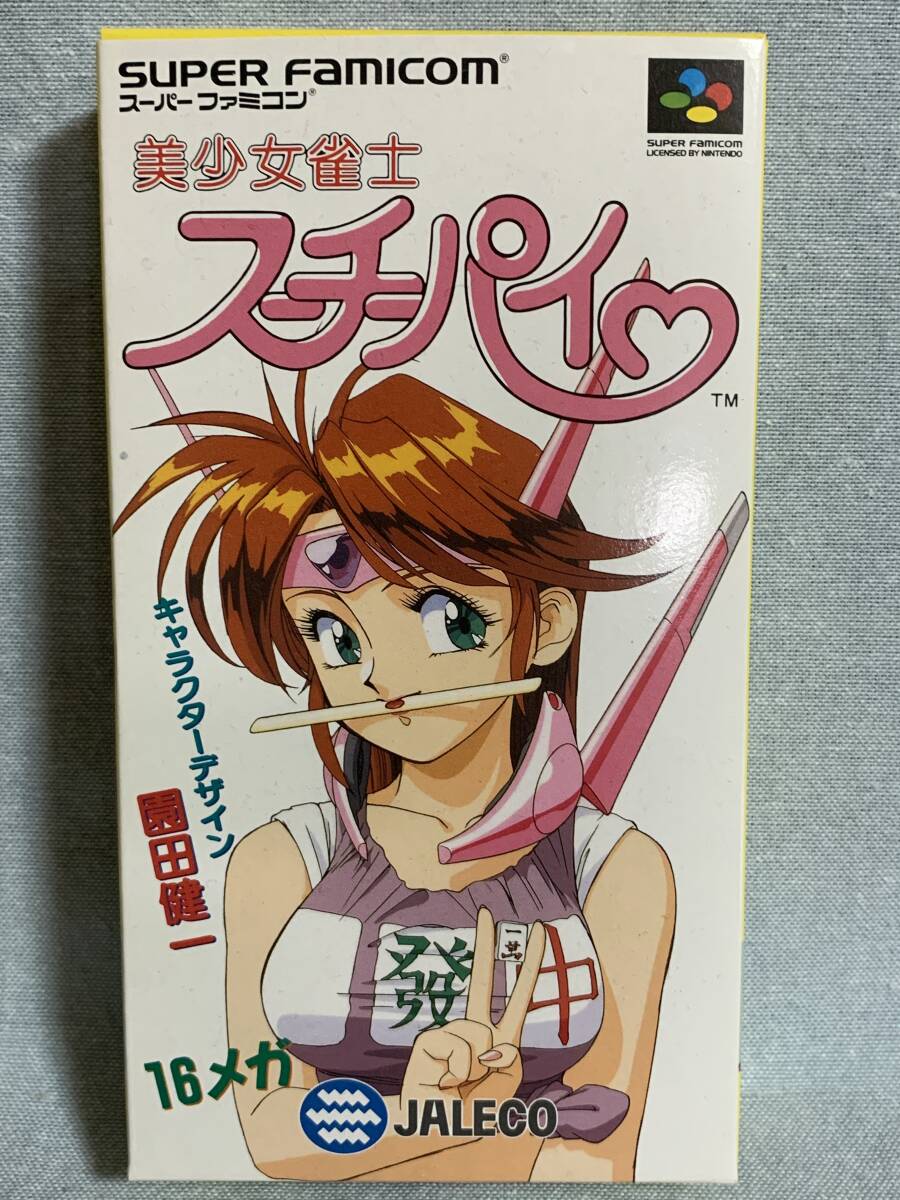SFC 美少女雀士スーチーパイ 新品未使用 レア デッドストック品 SFC 美少女雀士スーチーパイ 新品未使用 レア デッドストック品
