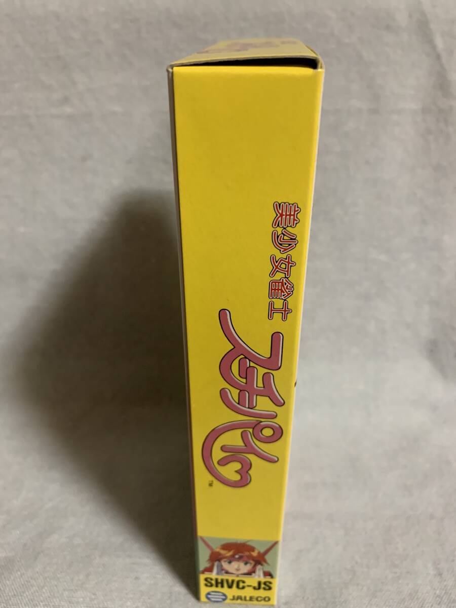 SFC 美少女雀士スーチーパイ 新品未使用 レア デッドストック品 SFC 美少女雀士スーチーパイ 新品未使用 レア デッドストック品