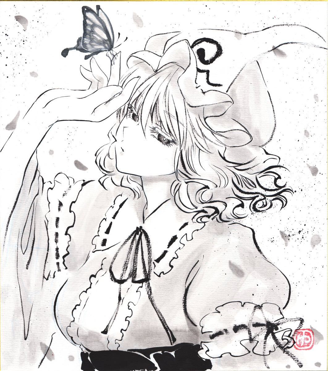 Yahoo!オークション - 西行寺幽々子 東方project 同人 色紙 Yahoo!オークション - 西行寺幽々子 東方project 同人 色紙
