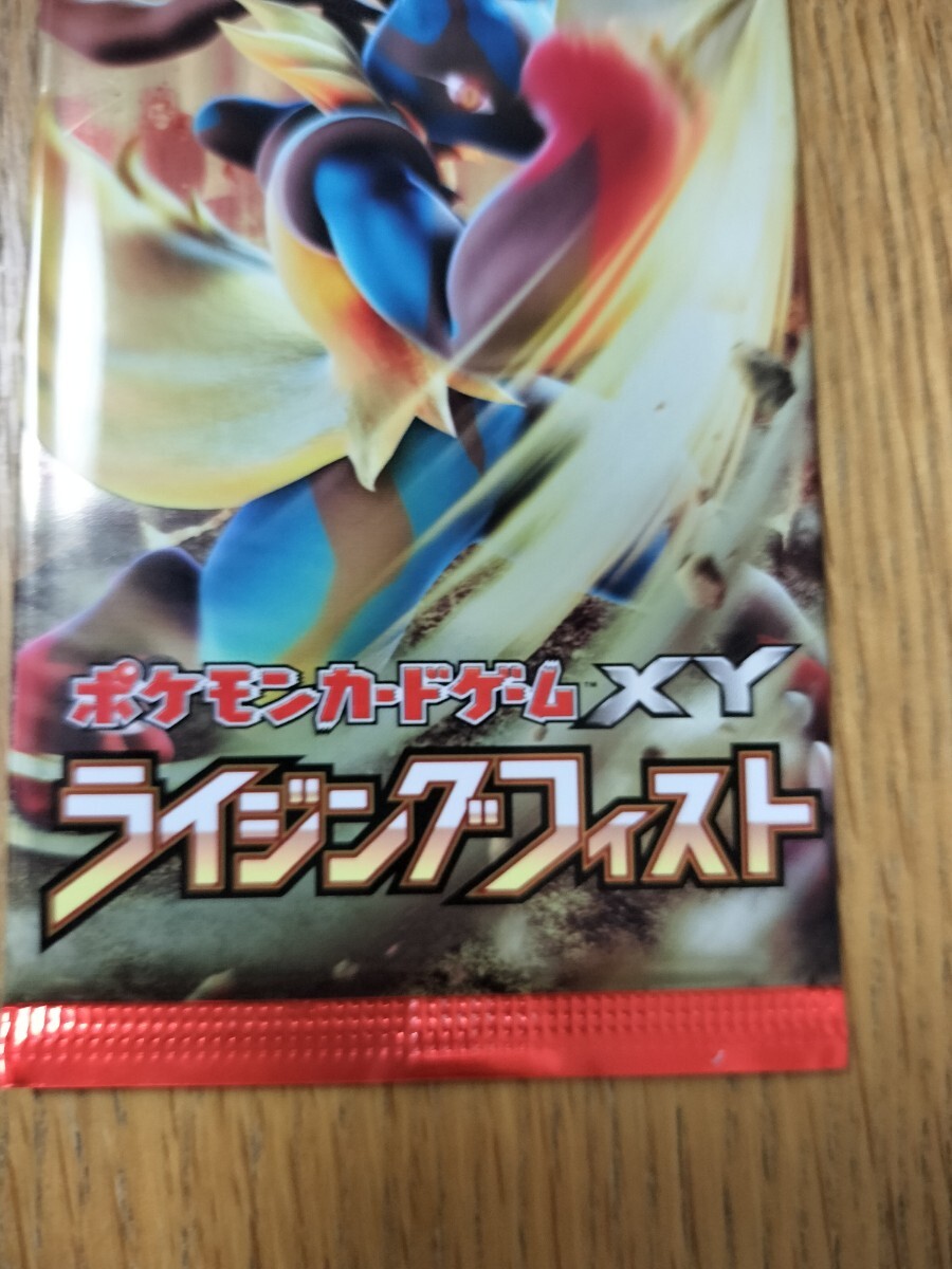 ポケモンカードゲーム ライジングフィスト xy3 拡張パック 未 ポケモンカードゲーム ライジングフィスト xy3 拡張パック 未