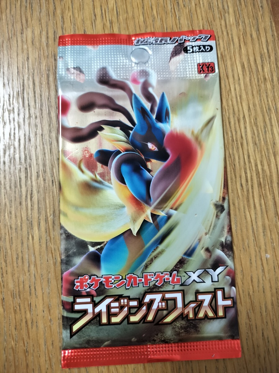 ポケモンカードゲーム ライジングフィスト xy3 拡張パック 未 ポケモンカードゲーム ライジングフィスト xy3 拡張パック 未