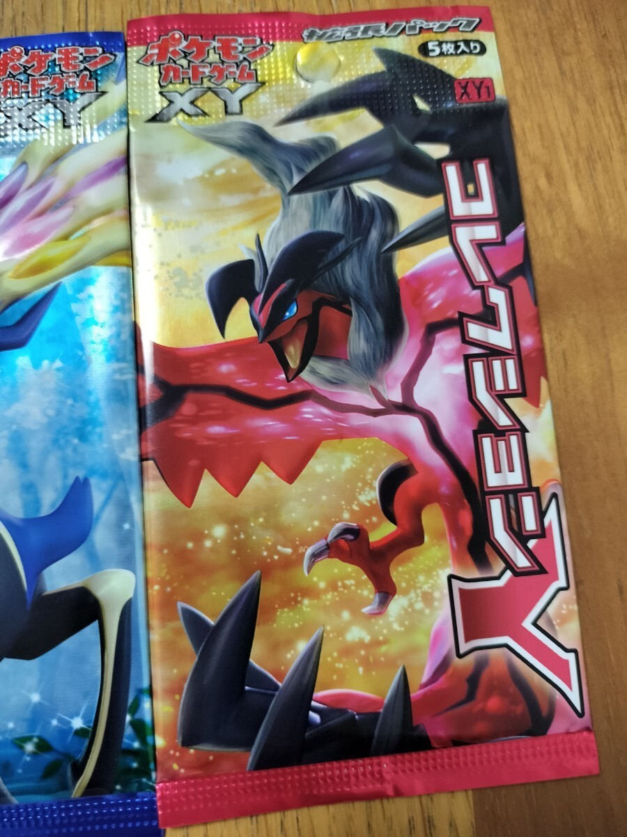 ポケモンカードゲーム コレクションx コレクションy 拡張パック ポケモンカードゲーム コレクションx コレクションy 拡張パック