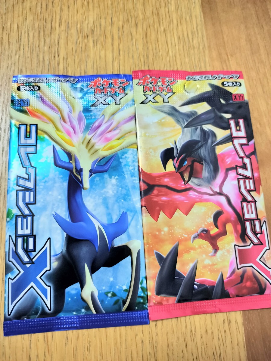 ポケモンカードゲーム コレクションx コレクションy 拡張パック ポケモンカードゲーム コレクションx コレクションy 拡張パック