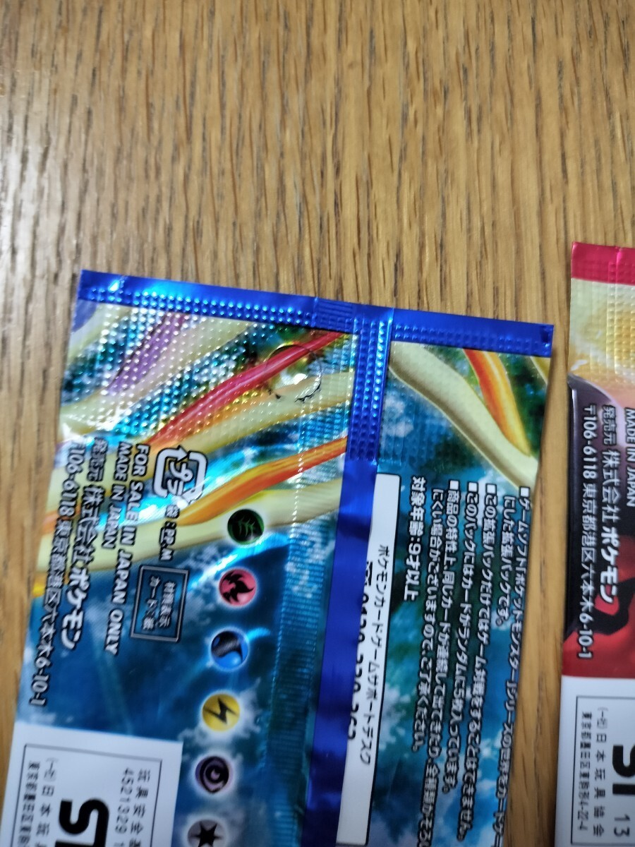 ポケモンカードゲーム コレクションx コレクションy 拡張パック ポケモンカードゲーム コレクションx コレクションy 拡張パック