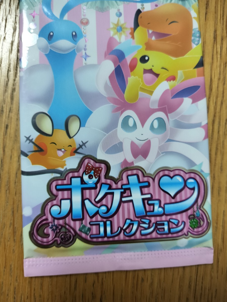ポケモンカード ポケキュンコレクション xy break ポケカ ポケモンカード ポケキュンコレクション xy break ポケカ