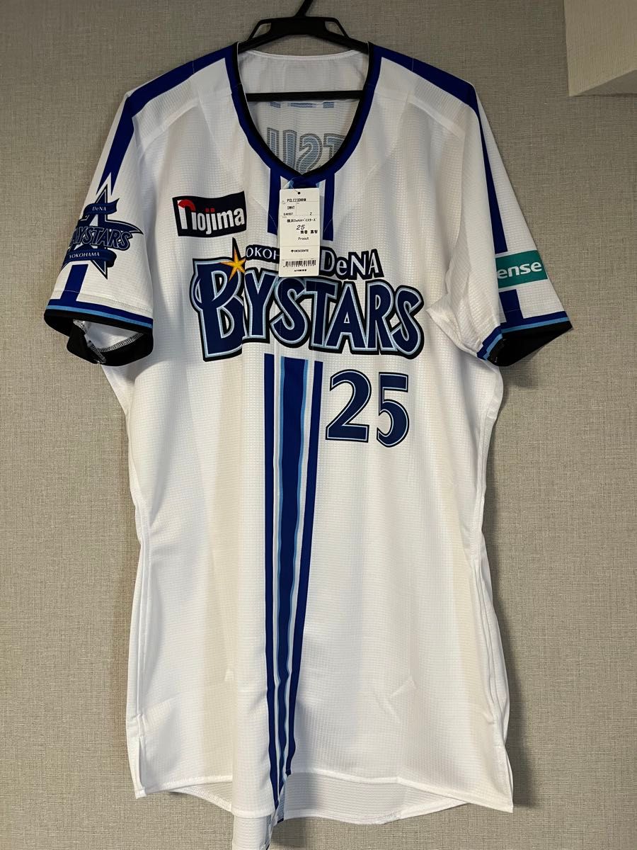 横浜DeNAベイスターズ オースティン ビジターユニフォーム 価格 横浜DeNAベイスターズ オースティン ビジターユニフォーム 価格