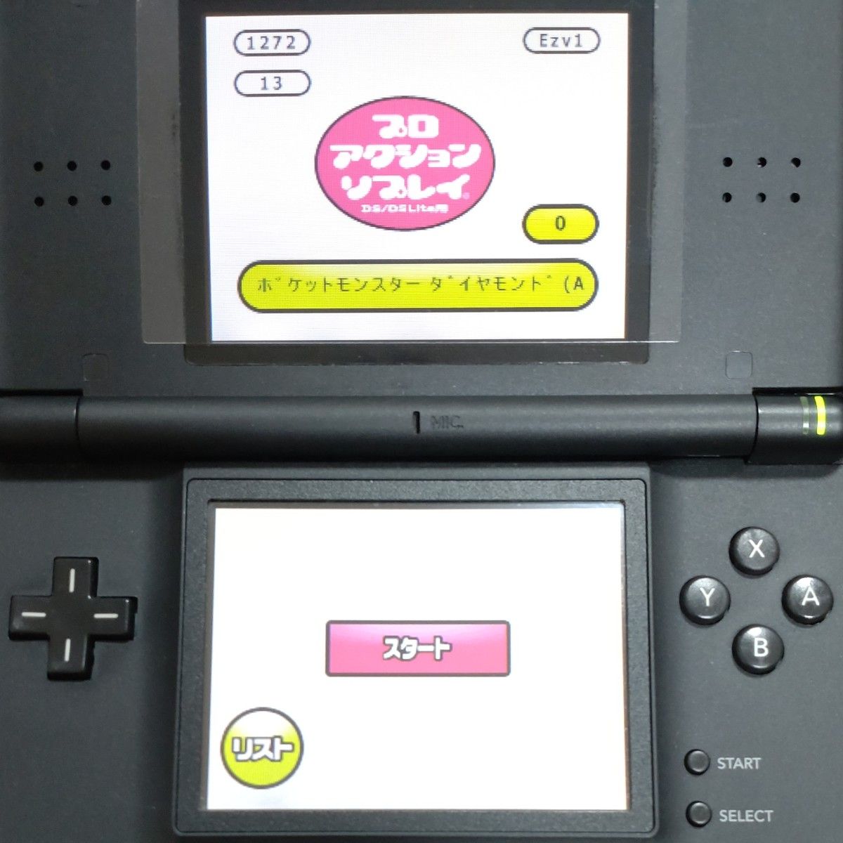 プロアクションリプレイ EZ プロアクションリプレイ イージー DS プロアクションリプレイ EZ プロアクションリプレイ イージー DS