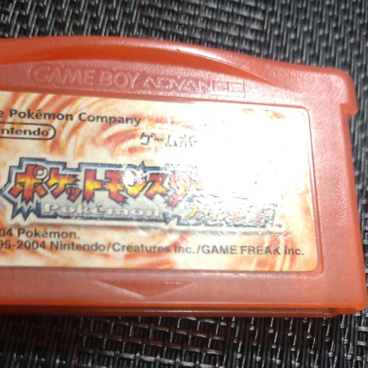 ポケットモンスター ファイアレッド ゲームボーイアドバンス ポケットモンスター ファイアレッド ゲームボーイアドバンス