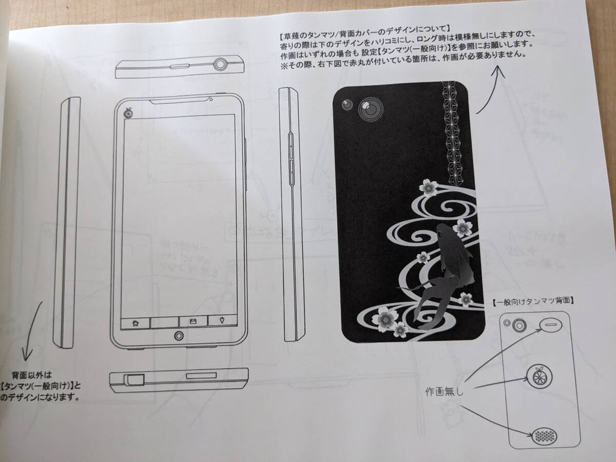 item_image_8