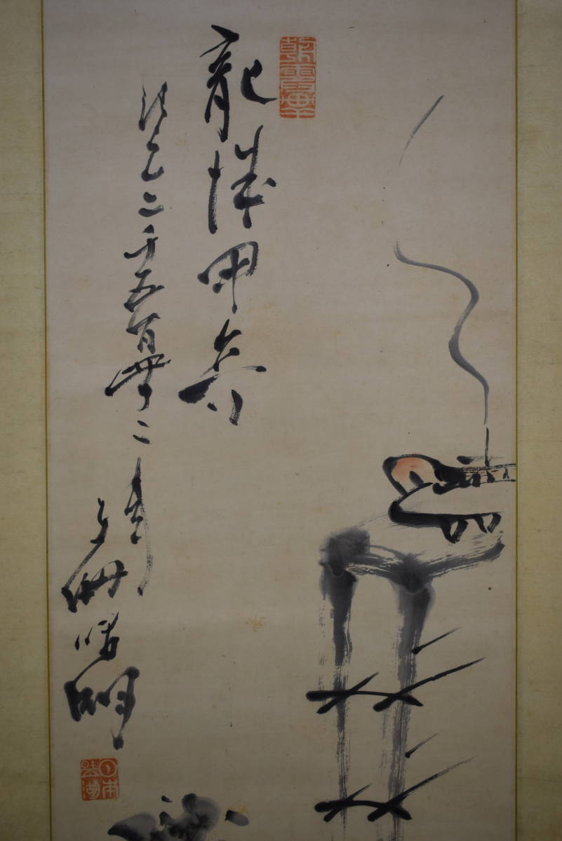 真作】//明治の女流南画家/奥原晴湖/花に香画賛/布袋屋 真作】//明治の女流南画家/奥原晴湖/花に香画賛/布袋屋