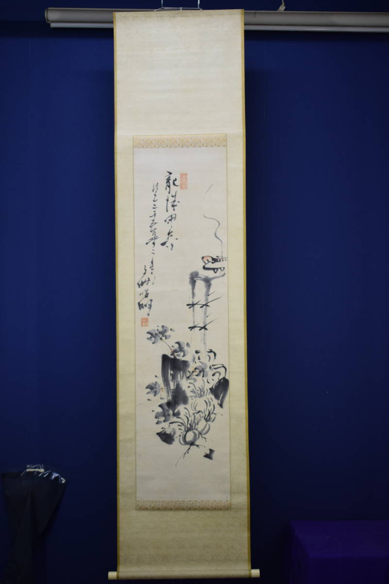 真作】//明治の女流南画家/奥原晴湖/花に香画賛/布袋屋 真作】//明治の女流南画家/奥原晴湖/花に香画賛/布袋屋