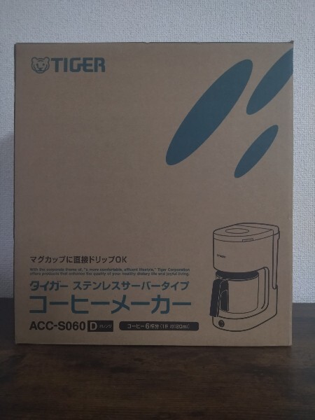 Yahoo!オークション - 動作確認済み タイガー コーヒーメーカー Yahoo!オークション - 動作確認済み タイガー コーヒーメーカー