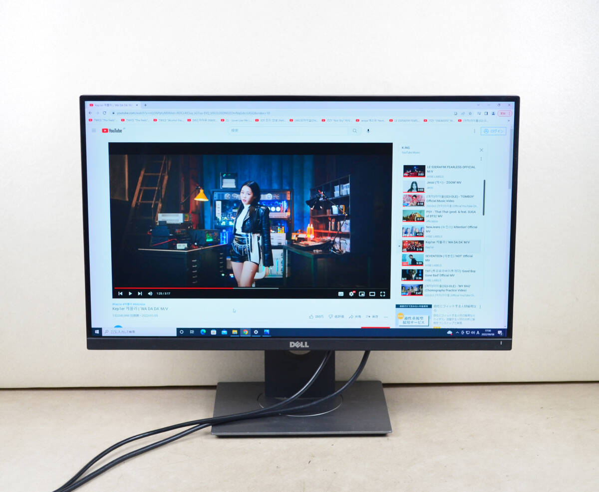 訳あり 超狭額ベゼル DELL 25型ワイド UP2516D WQHD 2560 x 1440 訳あり 超狭額ベゼル DELL 25型ワイド UP2516D WQHD 2560 x 1440