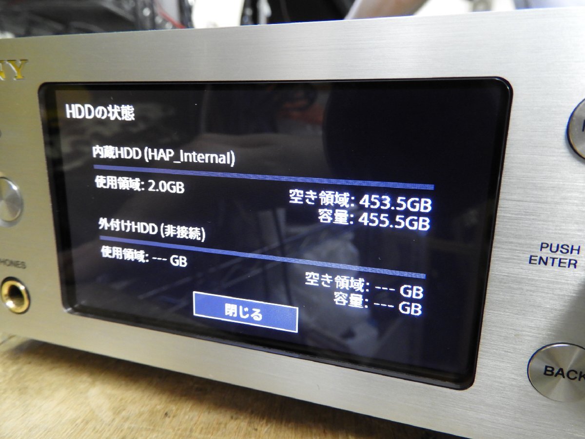 *SONY HAP-S1 hard disk audio player system * used *