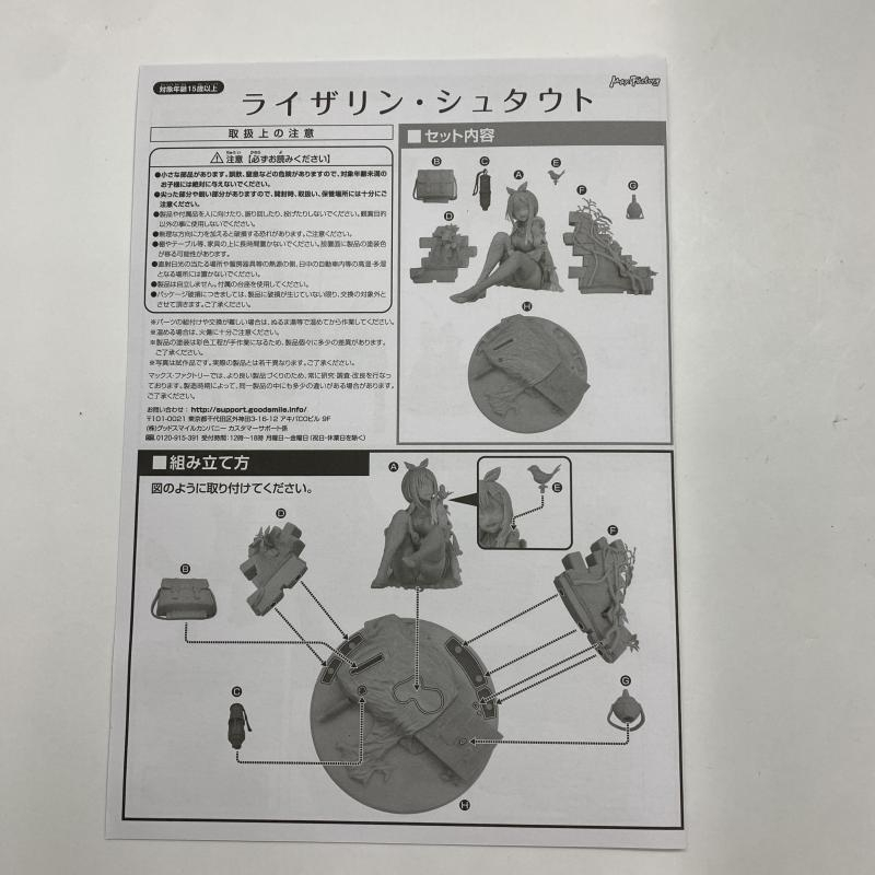 item_image_10