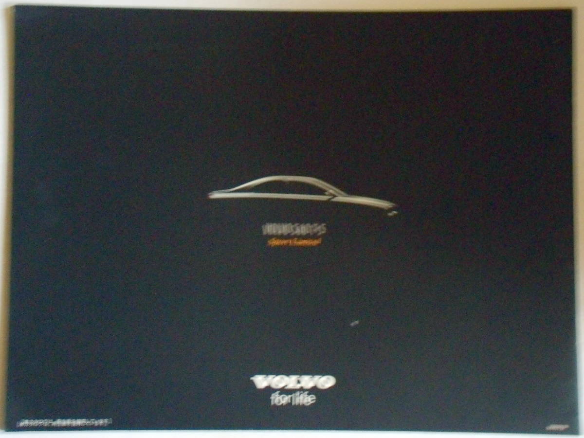 *2001/09* Volvo S60 Japanese catalog *51.* limited time T-5S.Ltd 11. attaching *