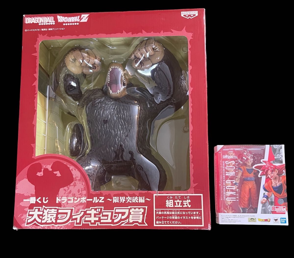 一番くじ ドラゴンボールZ 大猿 S H Figuartsスーパーサイヤ人 一番くじ ドラゴンボールZ 大猿 S H Figuartsスーパーサイヤ人