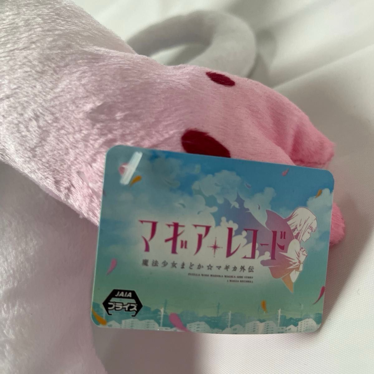 マギアレコード 魔法少女まどか マギカ外伝 小さなキュゥべえ マギアレコード 魔法少女まどか マギカ外伝 小さなキュゥべえ