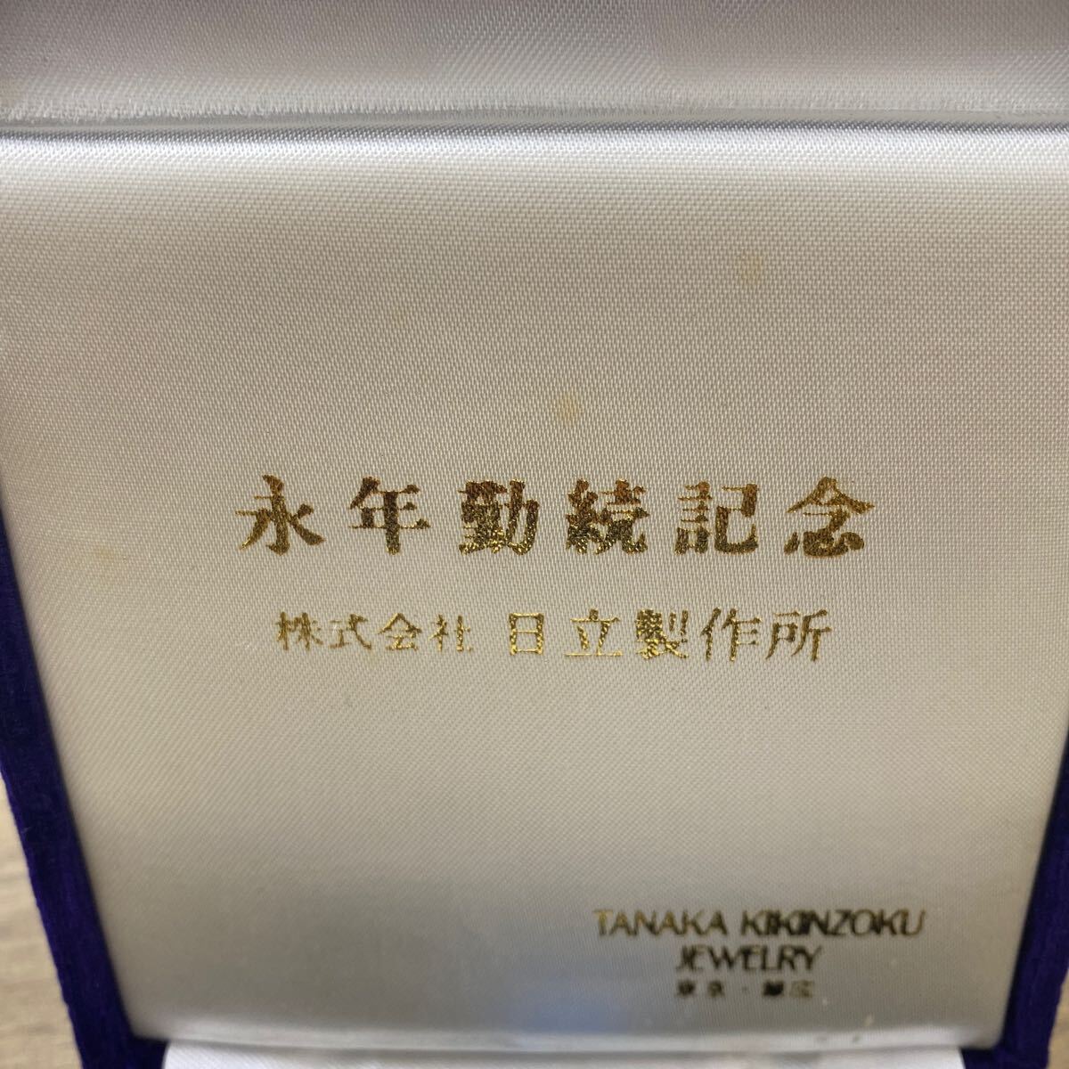 Yahoo!オークション - 日立製作所 永年勤続記念 純銀メダル 純銀 Yahoo!オークション - 日立製作所 永年勤続記念 純銀メダル 純銀