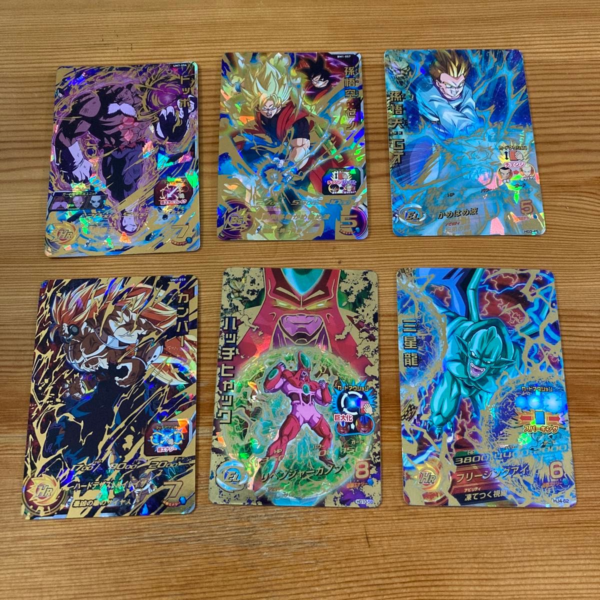 ドラゴンボールヒーローズカード!UR30枚!! ドラゴンボールヒーローズカード!UR30枚!!