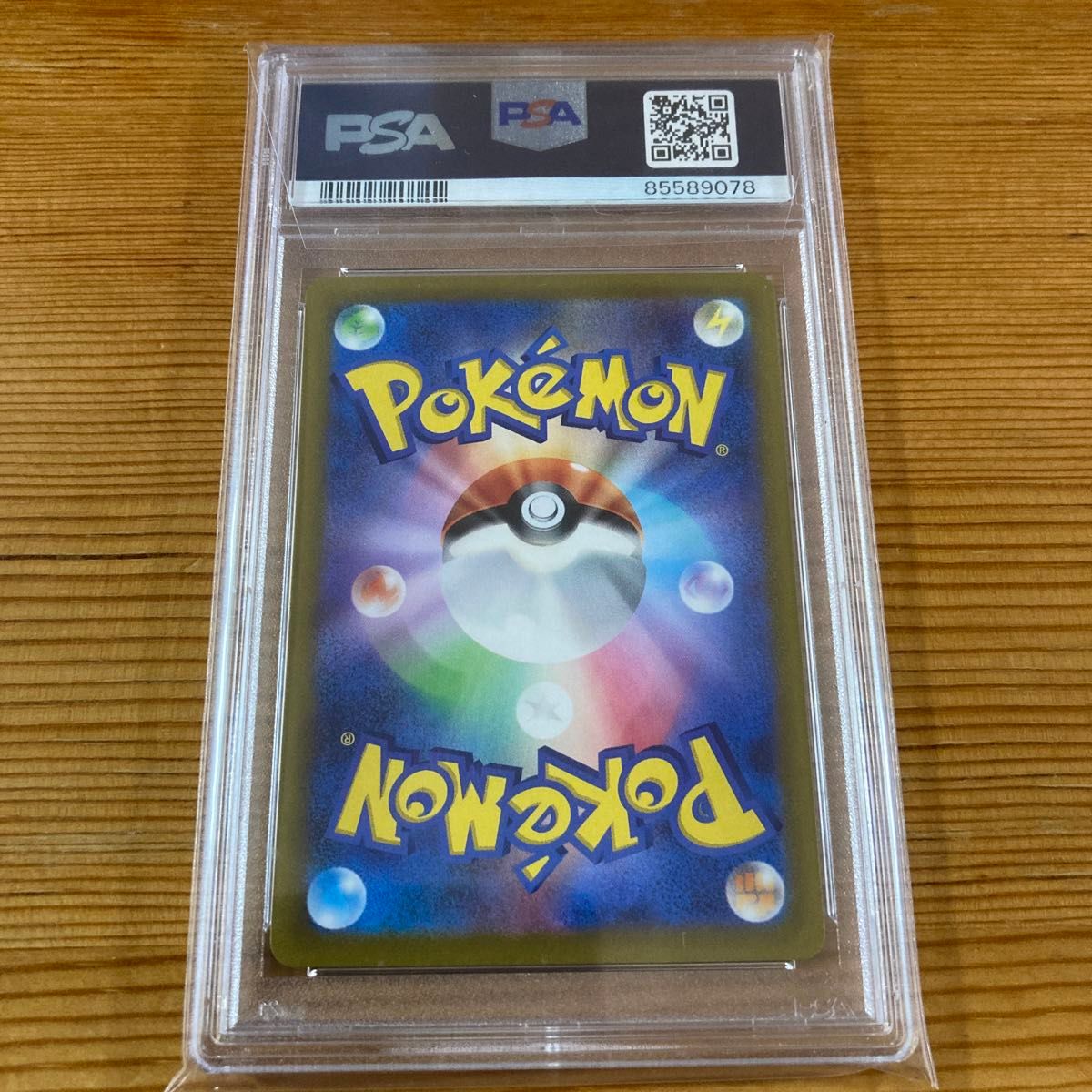 フーパV SAR PSA10 ポケモンカードゲーム|Yahoo!フリマ(旧 フーパV SAR PSA10 ポケモンカードゲーム|Yahoo!フリマ(旧