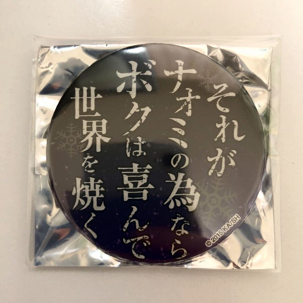  документ .s tray собака s Tanizaki Jun'ichiro жестяная банка значок название zelif