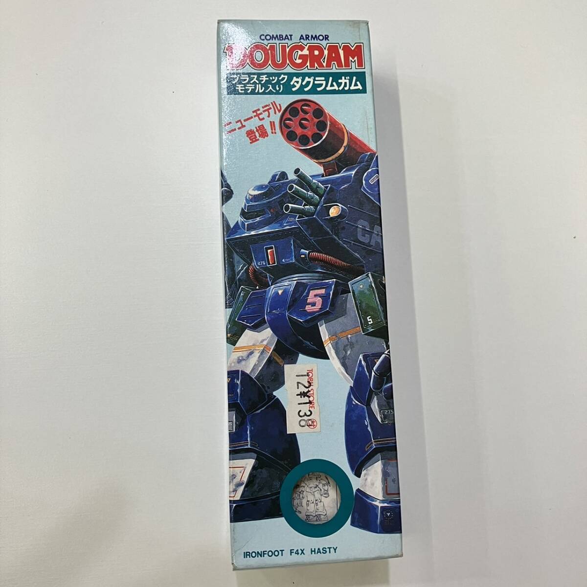 1/4 バイオハザード 8 ヴィレッジ フィギュア レジンキット 1/4 バイオハザード 8 ヴィレッジ フィギュア レジンキット