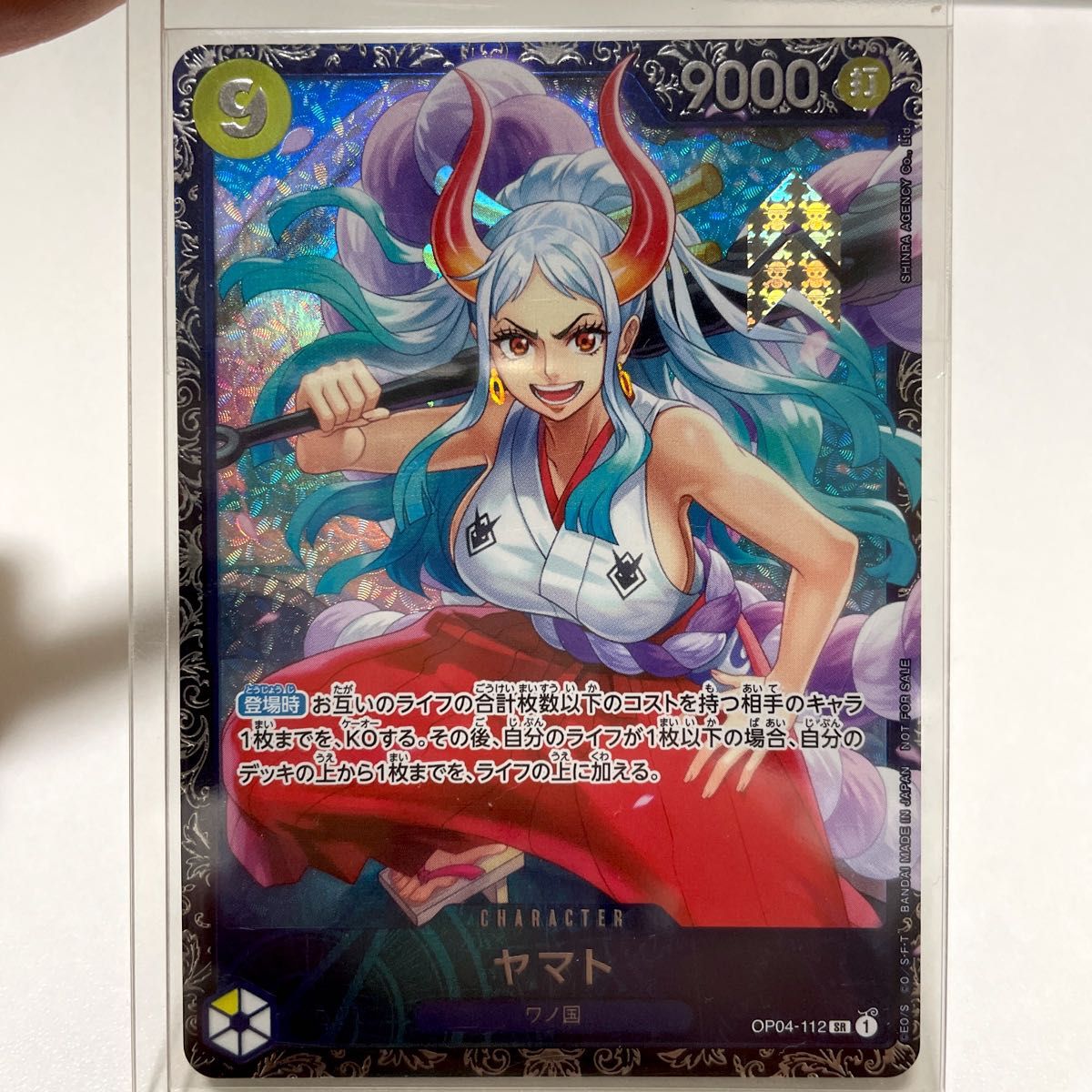 ワンピースカード ヤマト フラッグシップバトル 上位賞 新品未 ワンピースカード ヤマト フラッグシップバトル 上位賞 新品未
