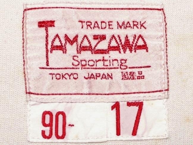 【ギフ_包装】 巨人17 槙原寛己 1990-92実使用ユニフォーム エース三本柱全盛期 実使用、サイン入り