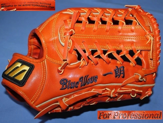 オリックス51 イチロー 1994改名初年度支給用[For Professional オリックス51 イチロー 1994改名初年度支給用[For Professional