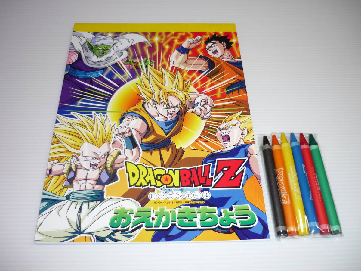 Paypayフリマ ドラゴンボールz おえかきちょう ドラゴンボール ロゴ入りクレヨン付き