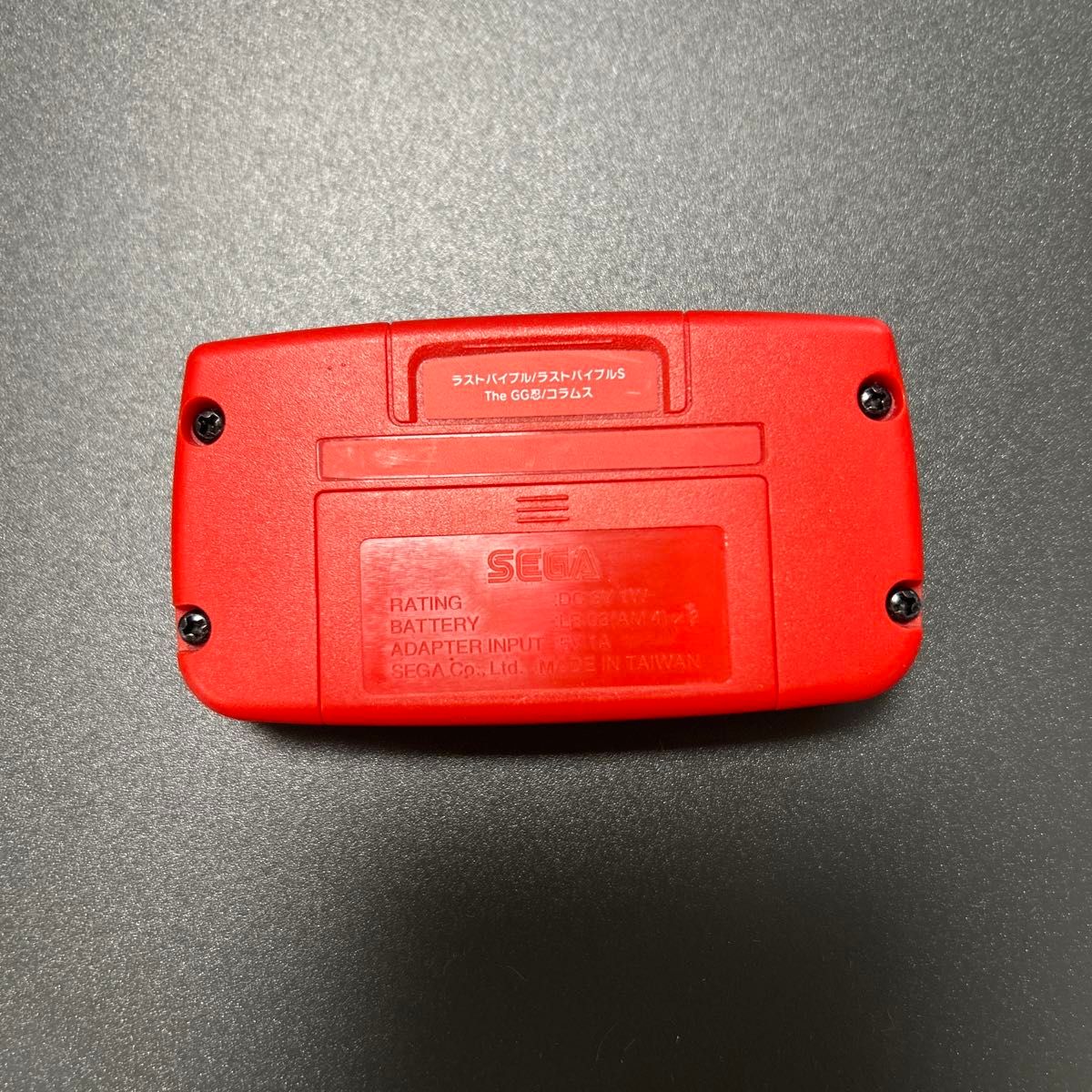 SEGA セガ GAMEGEAR ゲームギアミクロ レッド|Yahoo!フリマ(旧 SEGA セガ GAMEGEAR ゲームギアミクロ レッド|Yahoo!フリマ(旧