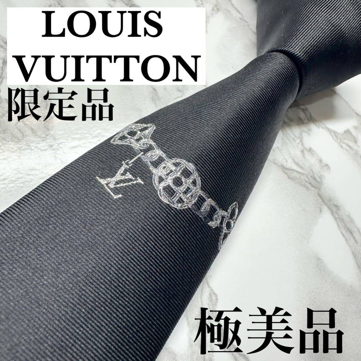 未使用級 限定品 激レア LOUIS VUITTON ネクタイ シルク100 未使用級 限定品 激レア LOUIS VUITTON ネクタイ シルク100