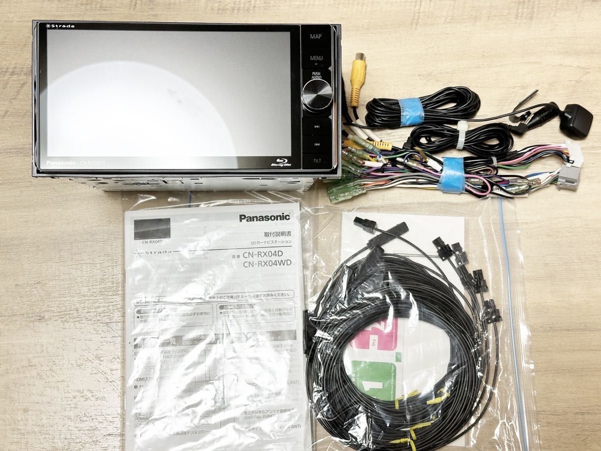 2023年度更新版 パナソニック CN-RX04WD SD カーナビ ブルーレイ 中古 Blu-ray Bluetooth DVD 2023年度更新版 パナソニック CN-RX04WD SD カーナビ ブルーレイ 中古 Blu-ray Bluetooth DVD