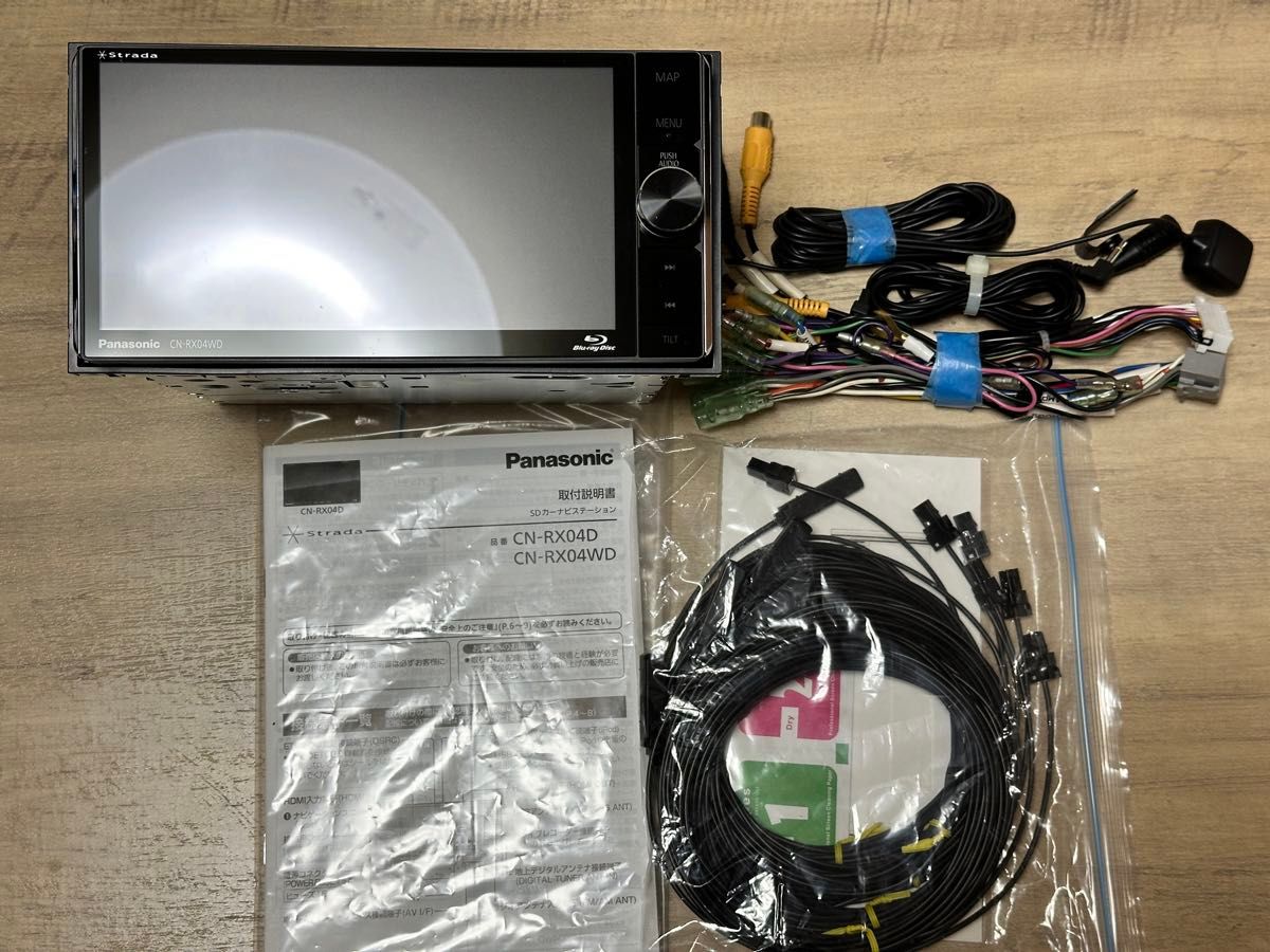 2023年度更新版 パナソニック CN-RX04WD SD カーナビ ブルーレイ 中古 Blu-ray Bluetooth DVD 2023年度更新版 パナソニック CN-RX04WD SD カーナビ ブルーレイ 中古 Blu-ray Bluetooth DVD