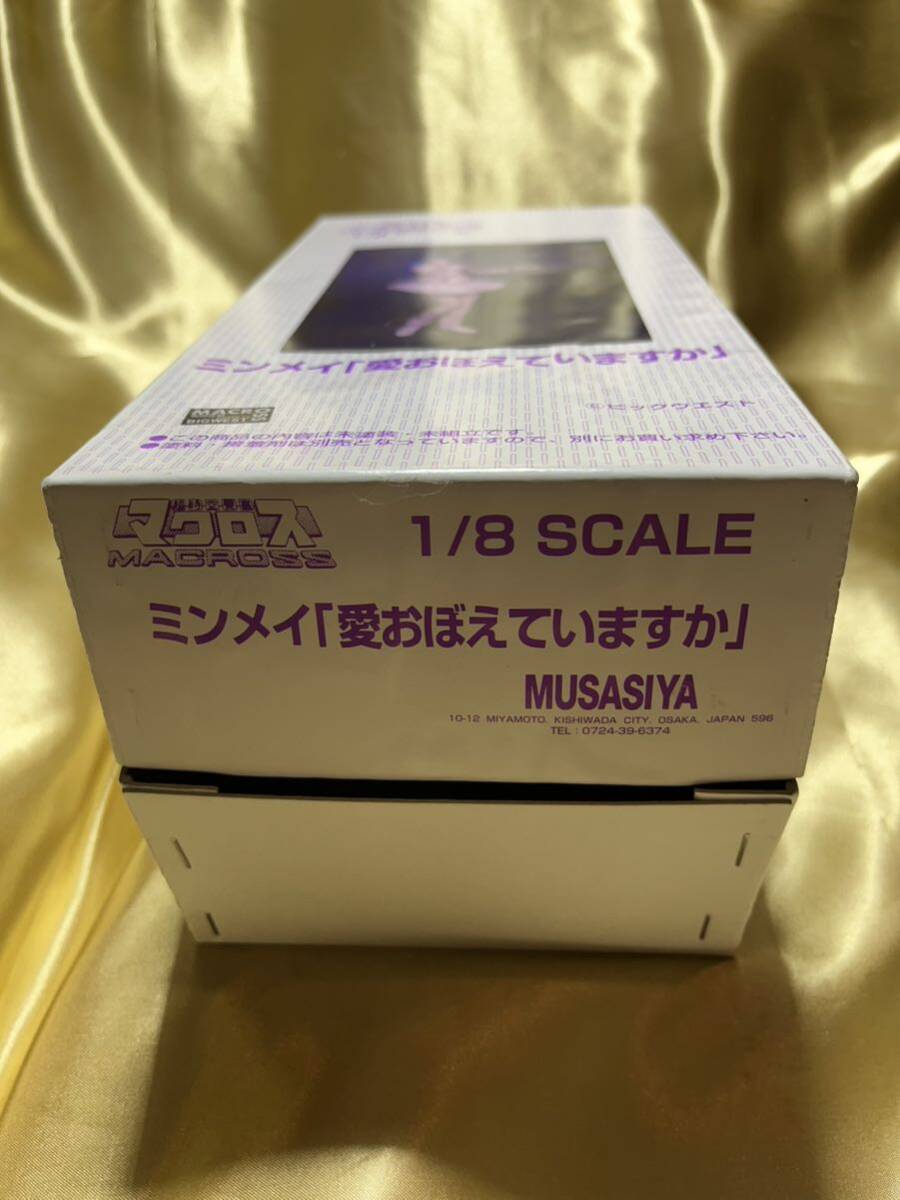 Yahoo!オークション - 美品 稀少品 愛おぼえていますか 1/8 リン Yahoo!オークション - 美品 稀少品 愛おぼえていますか 1/8 リン
