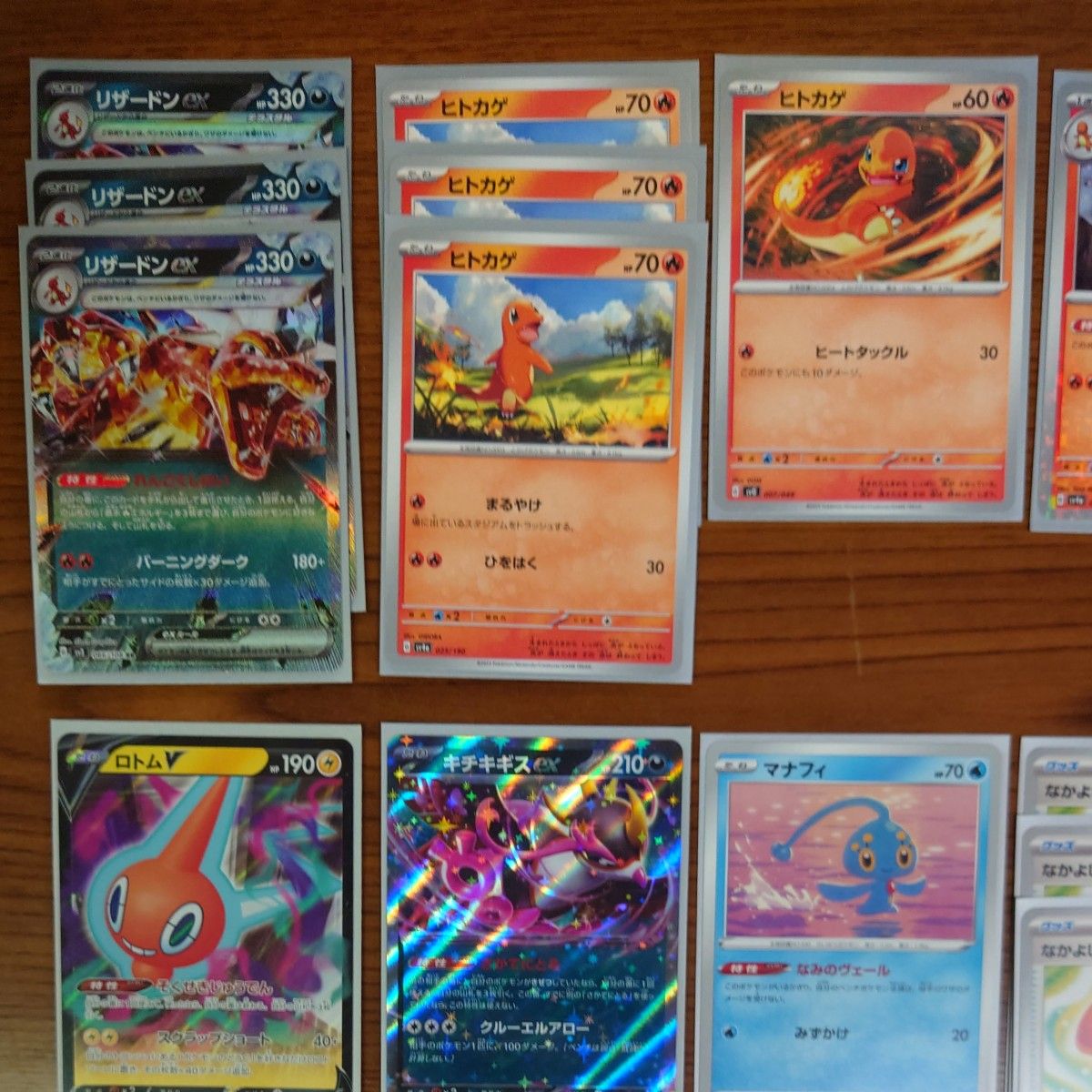 リザードンexデッキ 構築済みデッキ 優勝編成 ポケモンカード リザードンexデッキ 構築済みデッキ 優勝編成 ポケモンカード