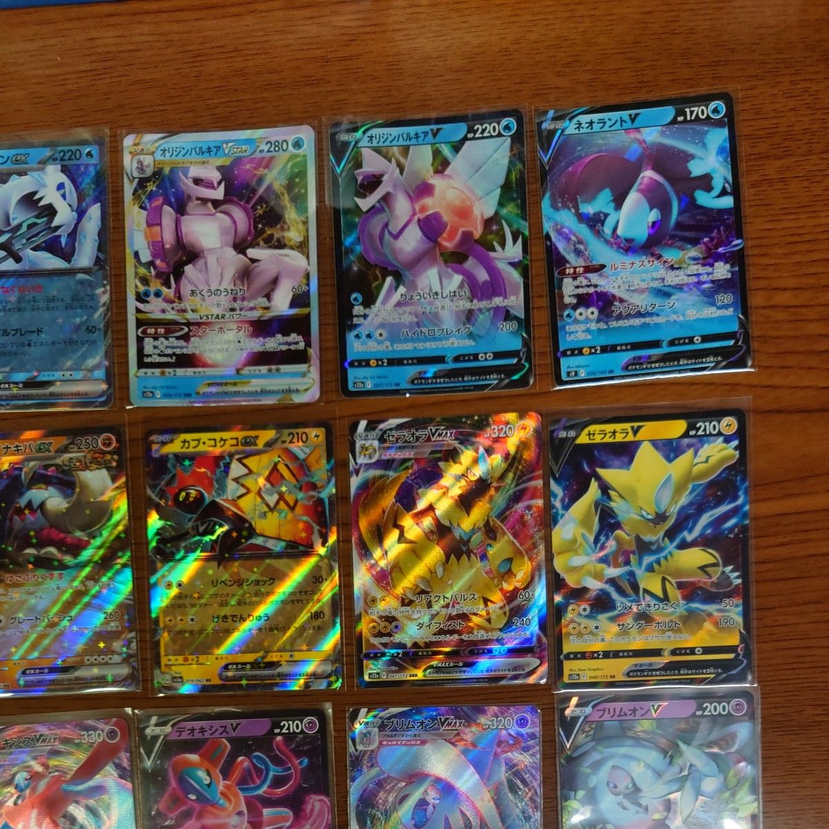 1 ポケモンV VMAX VSTAR ex ポケモンカード まとめ売り セット 1 ポケモンV VMAX VSTAR ex ポケモンカード まとめ売り セット