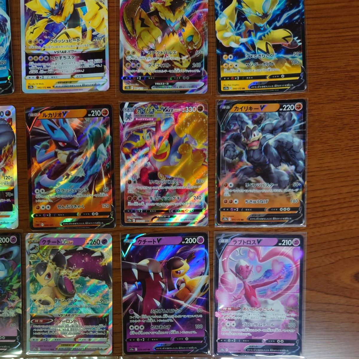 6 ポケモン V VMAX VSTAR ex ポケモンカード まとめ売り セット 6 ポケモン V VMAX VSTAR ex ポケモンカード まとめ売り セット