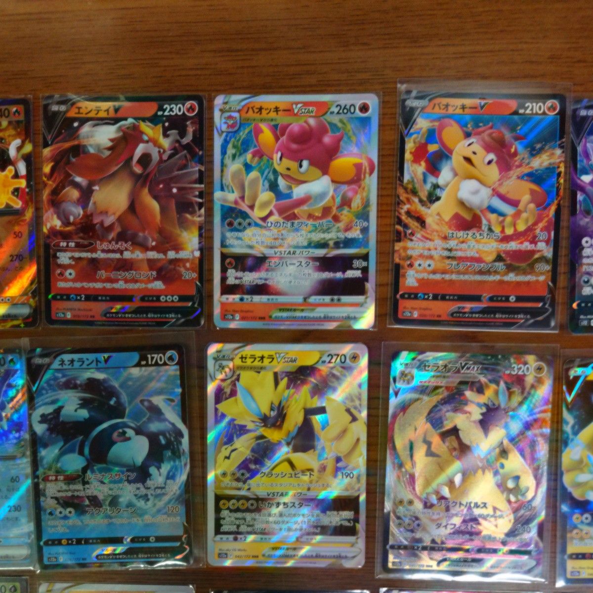 6 ポケモン V VMAX VSTAR ex ポケモンカード まとめ売り セット 6 ポケモン V VMAX VSTAR ex ポケモンカード まとめ売り セット