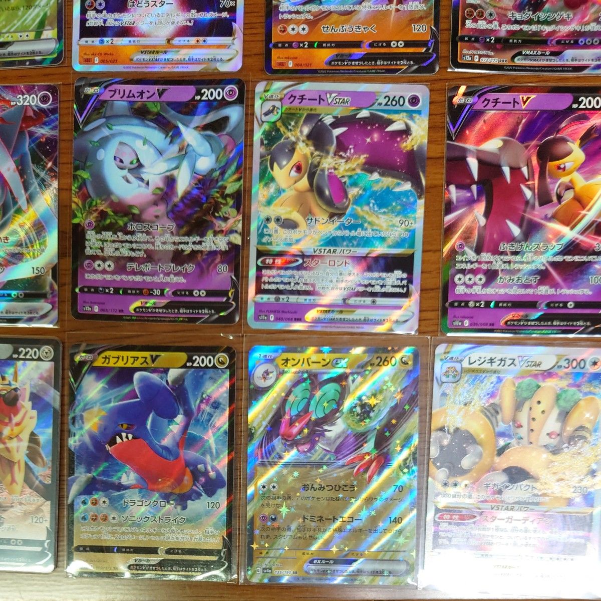6 ポケモン V VMAX VSTAR ex ポケモンカード まとめ売り セット 6 ポケモン V VMAX VSTAR ex ポケモンカード まとめ売り セット