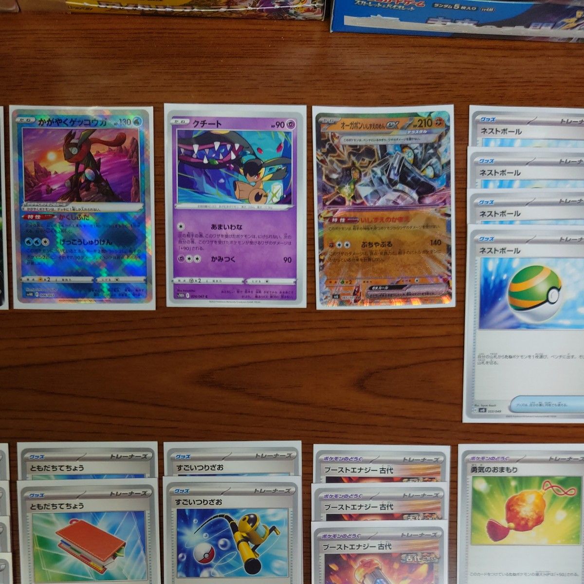 イダイナキバloデッキ スリーブ付き ポケモンカード|Yahoo イダイナキバloデッキ スリーブ付き ポケモンカード|Yahoo